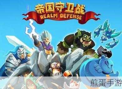 海岛风云游戏下载,引领策略塔防新潮流