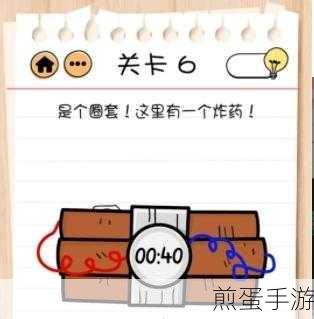 脑力高手游戏下载-新颖的益智脑洞闯关游戏,成为游戏达人的必备秘籍