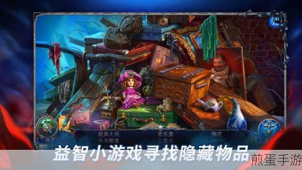 3D密室逃脱侦探故事无限金币版下载，热门解谜游戏的魅力与策略
