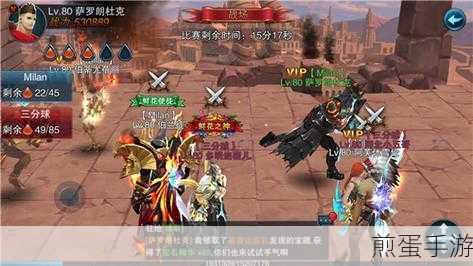 王者之剑 2 中文版下载安装,带你领略超燃的写实 MMO 传奇之旅
