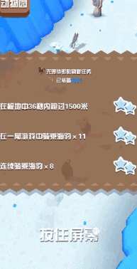 疯狂动物园最新版下载-像素风格的酷跑手游,引领手游新潮流