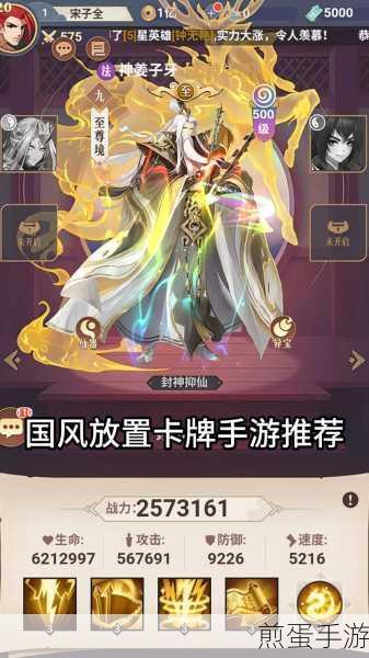 放置战姬游戏下载-玩法新颖的放置策略手游,成为游戏大神的必备秘籍