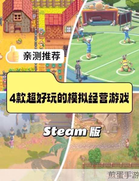 超市梦想经营家手游下载_经营类游戏,成为游戏经营高手的秘籍