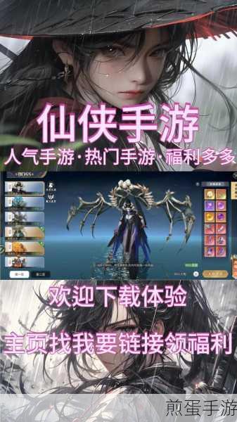 仙临三界手游官方下载_仙侠题材的手游，爆款手游引领仙侠热潮