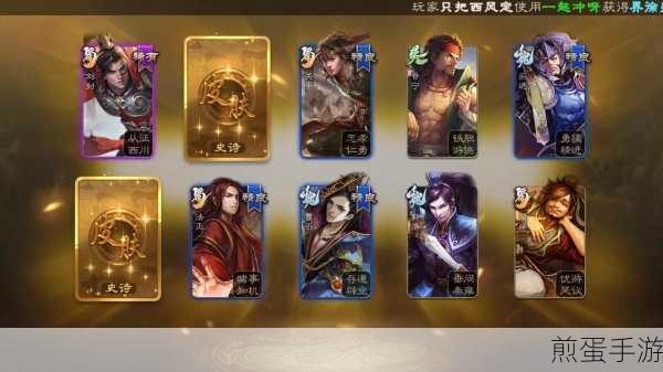 三国杀移动版一加手机下载,手游界的热门选择
