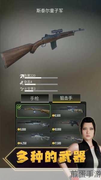 彩弹射击战斗模拟器游戏安卓版下载-枪战射击游戏,热门手游等你来战