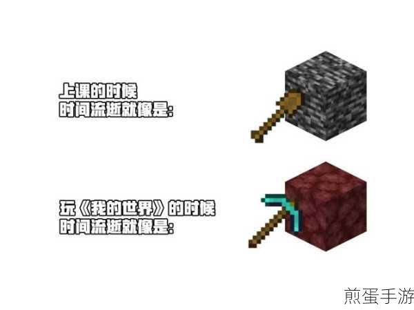 我的世界采矿闲置镐游戏下载:成为挖矿达人的必备秘籍