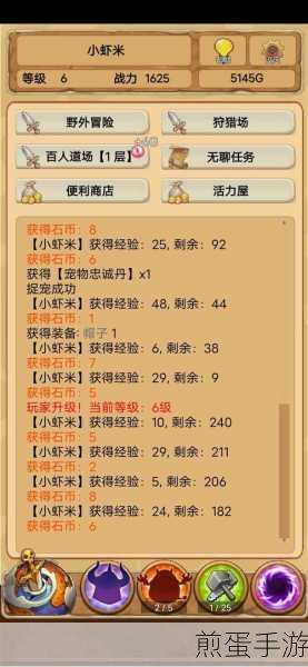 放置精灵王游戏下载_非常精彩的角色扮演类游戏,热门游戏下载攻略与精彩玩法