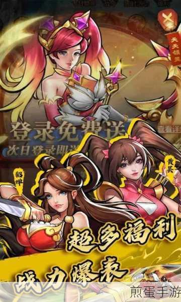 三国战纪2中文版街机下载安装,重温经典,再战江湖