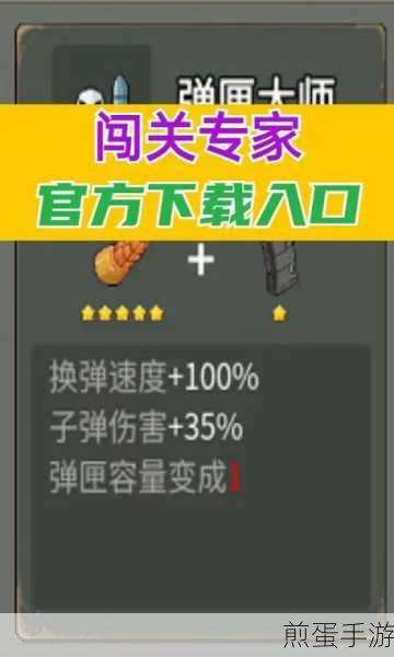 airportterminal2 安卓下载,趣味性十足的休闲闯关游戏,带你畅玩不停