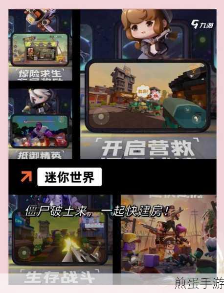funnyfighters国际版下载,火爆全网的趣味竞技手游