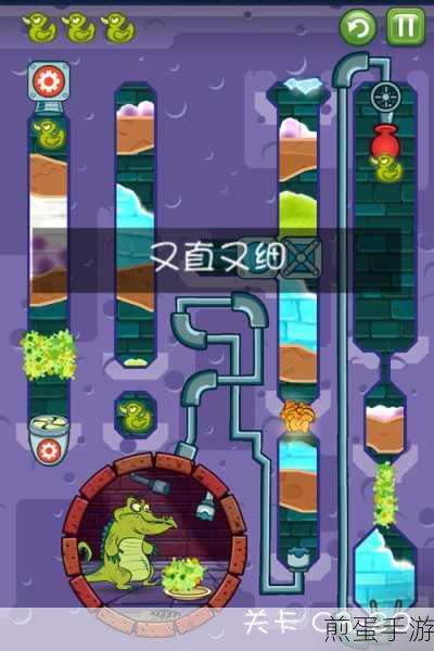小鳄鱼爱洗澡全版解锁修改版下载,手游界的热门之选