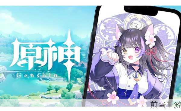 原神 360 渠道服下载_超级震撼的全新策略风格二次元主题冒险手游,爆款游戏来袭,你准备好了吗