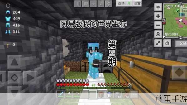 我的世界异星生存迷航版最新版下载，引领游戏新风潮
