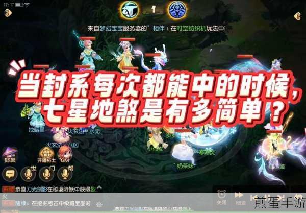 少年封神手游苹果版下载-酷炫的仙侠世界手游,带你畅游梦幻仙境