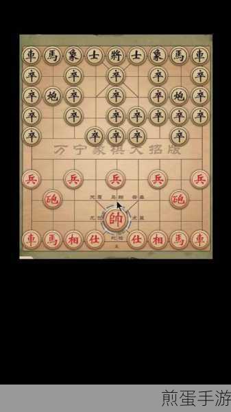 万宁象棋免广告版下载-非常好玩的象棋游戏，为何它能成为玩家新宠