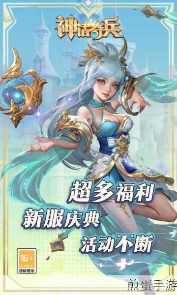神兵谱官方版下载_以经典仙侠题材为基础、融入古神话题材的手游，热度爆表，仙侠神话手游新巅峰