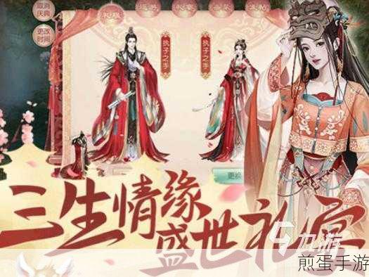问鼎宫阙游戏下载_超棒的宫斗游戏，热门宫斗手游，带你梦回古代宫廷