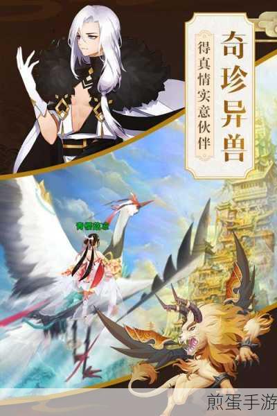 星云纪满 V 版下载_仙侠题材的角色扮演手游,掀起全民修仙热潮