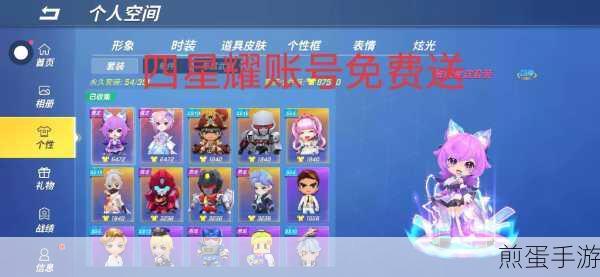 逃跑吧少年私人服免费版下载_刺激而又休闲的多人对战手游,为何它如此火爆
