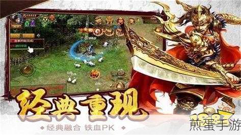 霸服传奇单职业游戏下载-角色扮演类游戏，引领游戏新风潮
