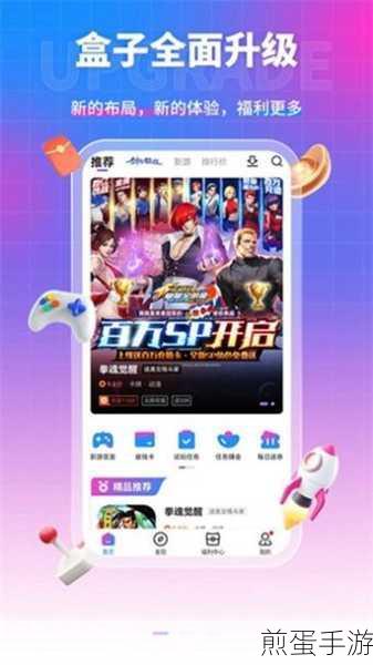 第三银河官方版下载_手机策略经营类游戏,爆款手游等你来战