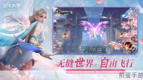 完美人生中文版手游下载,开启别样人生之旅