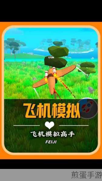 恶魔飞行赛解锁版下载-休闲飞行比赛游戏,带你体验刺激的空中冒险之旅