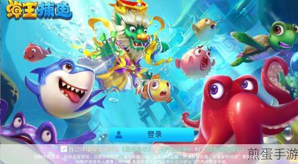 捕鱼大世界 oppo 专区下载-非常热门的休闲捕鱼游戏，引领手游新风潮