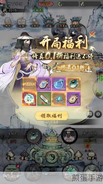 茅山后裔手游下载_修真手游，开启奇幻修真之旅