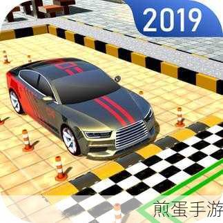 都市停车模拟游戏下载-停车模拟类的游戏,热门游戏等你来战
