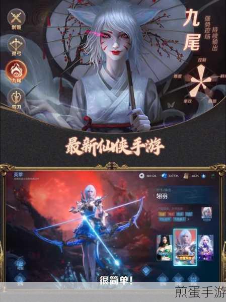洪荒仙侠果盘版下载-全新的东方玄幻仙侠手游,引领仙侠潮流,畅玩无限可能
