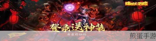 我欲封天山海战h5微端下载_趣味丰富的挂机战斗h5手游,热门游戏的独特魅力与攻略