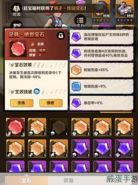 宝石爆爆乐游戏安卓版下载-益智休闲类的游戏,爆款手游等你来战