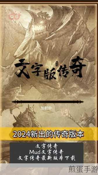 文字传奇手机版下载_趣味益智文字闯关游戏,为何它能成为热门之选