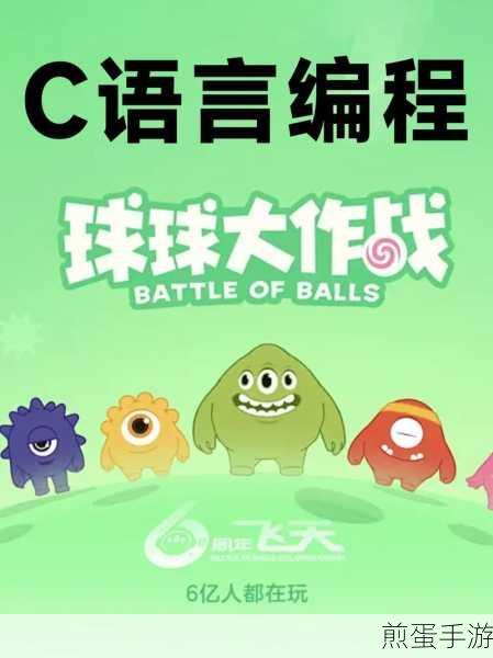 滚球大作战中文版下载-休闲益智游戏,畅玩不停歇,快乐无极限