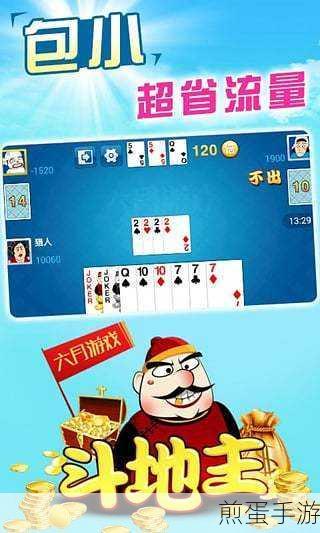 暗棋 2 手机版下载 - 休闲模拟游戏,热门手游等你来战