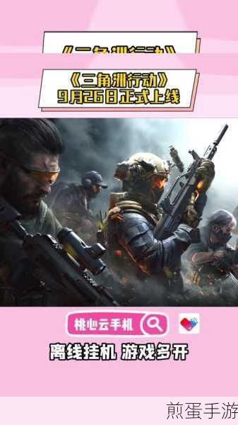枪炮相机 3d 手机版下载:射击游戏的巅峰对决