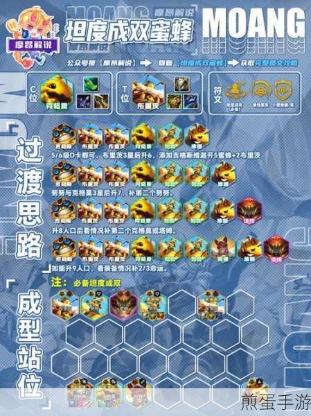 怪物蜜蜂模拟器游戏下载-好玩的模拟类游戏,热度爆表,等你来战