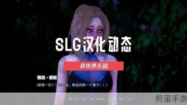 异世界转生模拟器免费版下载_文字玩法的模拟冒险手游,带你畅游奇幻世界
