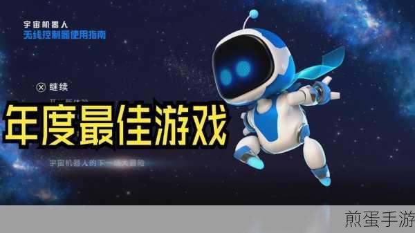 超凡机器人最新版本下载，开启科幻冒险战略动作手游新纪元
