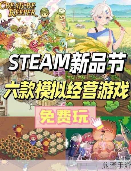 网红我最美手机版下载-模拟经营游戏,热门手游的魅力与攻略