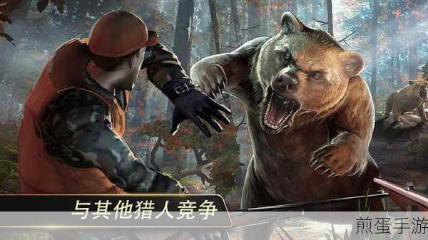 永恒的狩猎游戏下载-以探险为主题的动作冒险游戏,燃爆全网,开启热血冒险之旅