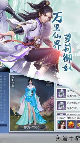 天骄无双正版下载_具有超高人气的rpg仙侠类角色扮演手游,引领仙侠手游新潮流