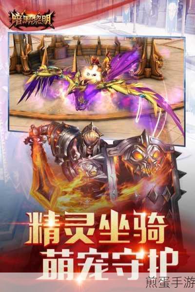 黎明之诗官方手游下载_魔幻题材的角色扮演手游,热度爆表,震撼来袭