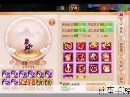 梦幻疯妖手游下载,改编自中国妖怪录的回合制角色扮演类手游,掀起国风妖灵热潮