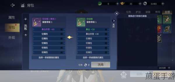 剑侠世界3国际服下载-由武汉西山居世游科技有限公司研发的剑侠情缘系列手游,热门武侠手游的全新征程