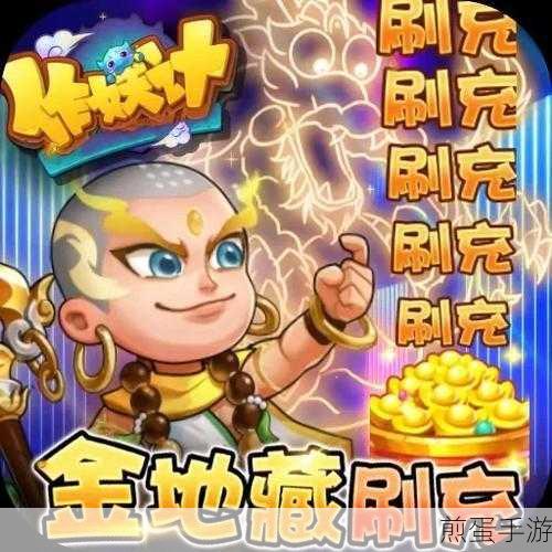 作妖计地藏版下载,开启奇幻卡牌之旅的热门之选
