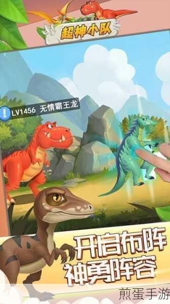 超神小队内置作弊菜单免广告版下载_以古代恐龙为题材的 Q 版模拟养成类手游,引领游戏新潮流