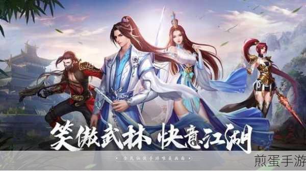 大唐群侠传手游下载-武侠动作手游,热门武侠手游下载指南,带你畅游江湖